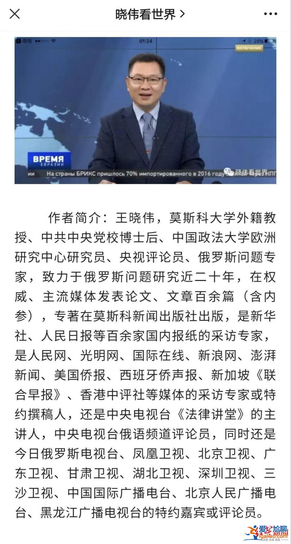 有聘書 已報(bào)警并準(zhǔn)備起訴？