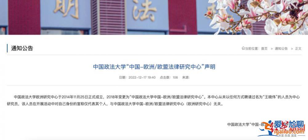 有聘書 已報(bào)警并準(zhǔn)備起訴？