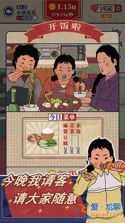 王藍莓的幸福生活怎么玩？小紅花全收集通關流程攻略大全？