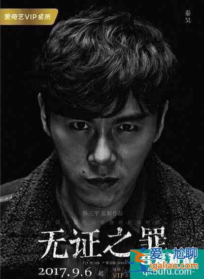 電視劇《謀局》已經播出,又是一部值得期待的懸疑燒腦片?? 電視劇《謀局》已經播出,又是一部值得期待的懸疑燒腦片??