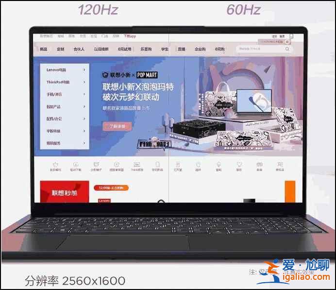 聯想小新pro16和小米pro哪個好？