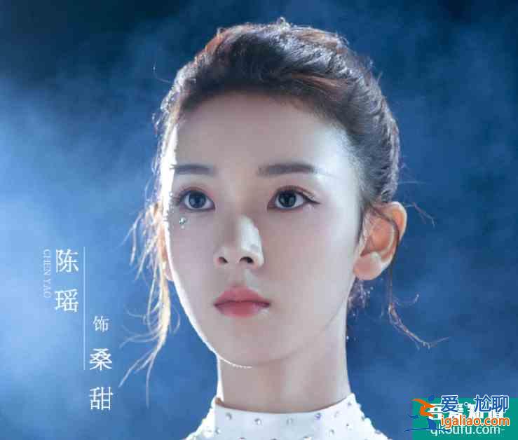 《穿盔甲的少女》熱播中，陳瑤又有新劇來襲，搭檔高顏值丁禹兮？