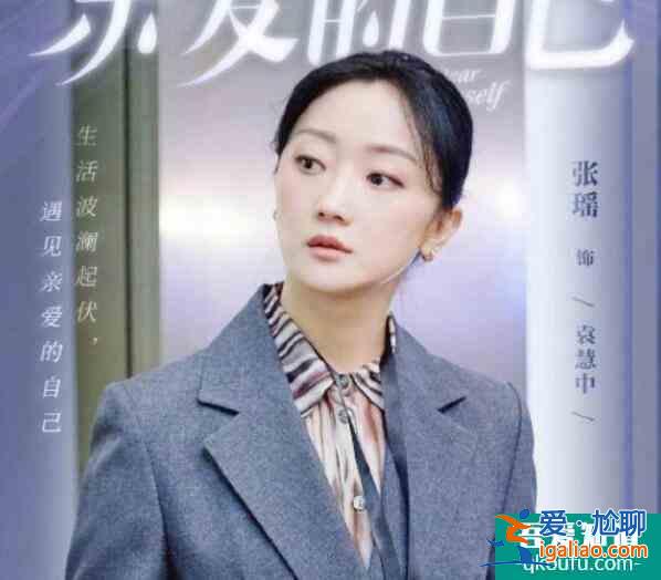 《親愛的自己》中的美女,王藝霏第八,闞清子第二,劉詩詩第幾?? 《親愛的自己》中的美女,王藝霏第八,闞清子第二,劉詩詩第幾??