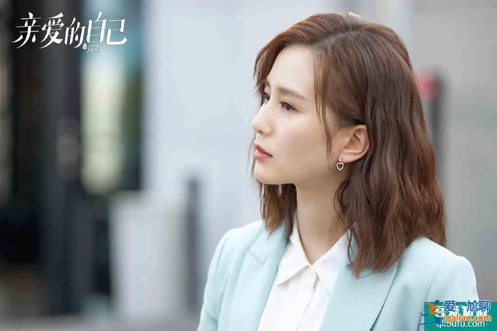 如何評價劉詩詩和朱一龍主演電視劇《親愛的自己》?? 如何評價劉詩詩和朱一龍主演電視劇《親愛的自己》??