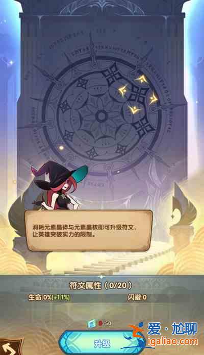 劍與遠(yuǎn)征元素晶核有什么用？元素晶核獲取途徑全一覽？