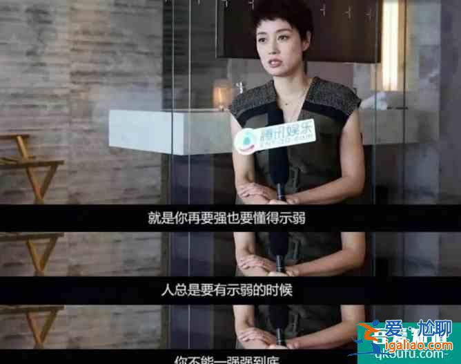 《親愛的自己》：我欣賞你的獨立，但這也恰好是感情的問題所在？