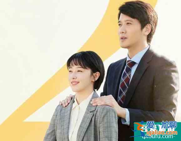 《親愛(ài)的自己》三大cp結(jié)局：一鳴思雨完婚，芝芝劉洋破鏡重圓？