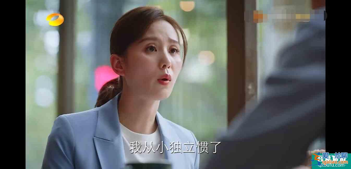 《親愛的自己》：我欣賞你的獨立，但這也恰好是感情的問題所在？