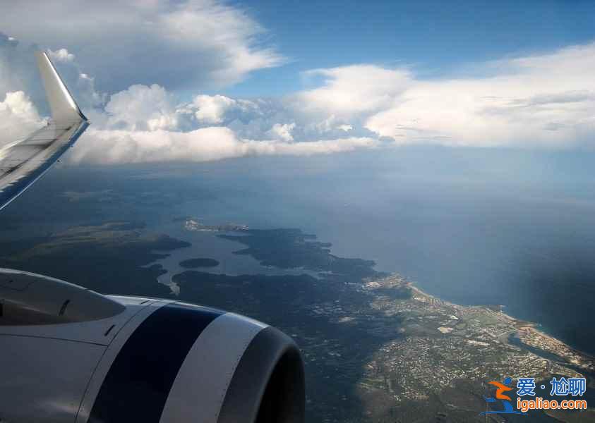 換個角度看世界——飛機上看到的美景（國外篇）？