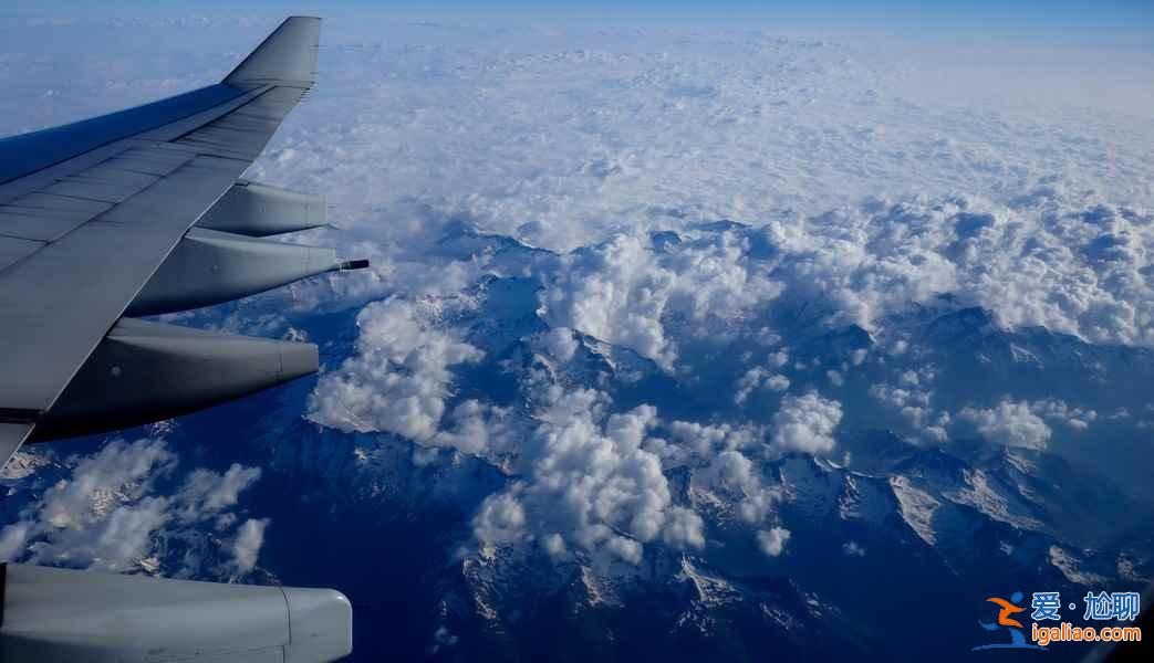 換個角度看世界——飛機上看到的美景（國外篇）？