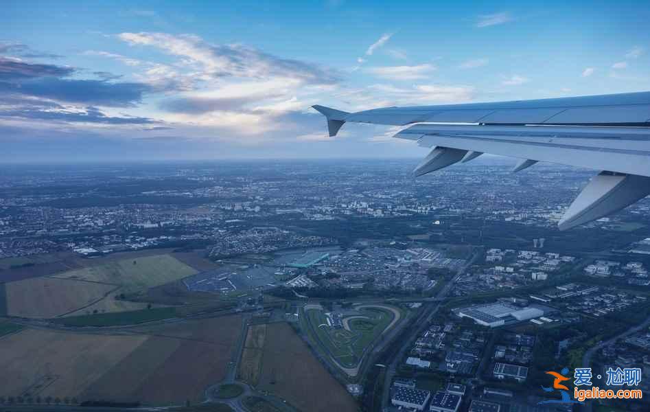 換個角度看世界——飛機上看到的美景（國外篇）？