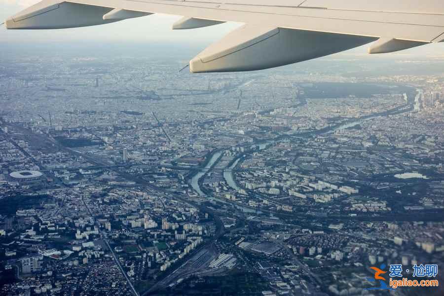 換個角度看世界——飛機上看到的美景（國外篇）？