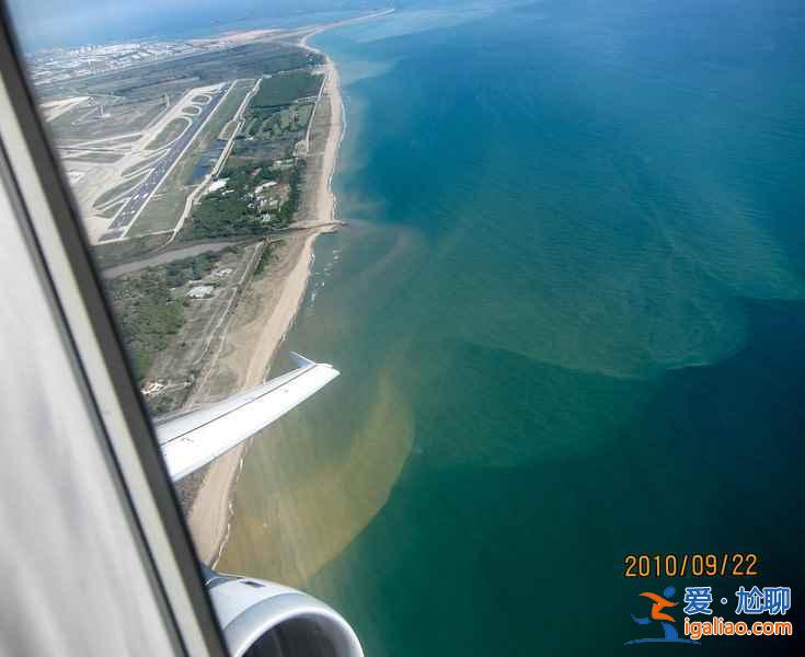 換個角度看世界——飛機上看到的美景（國外篇）？