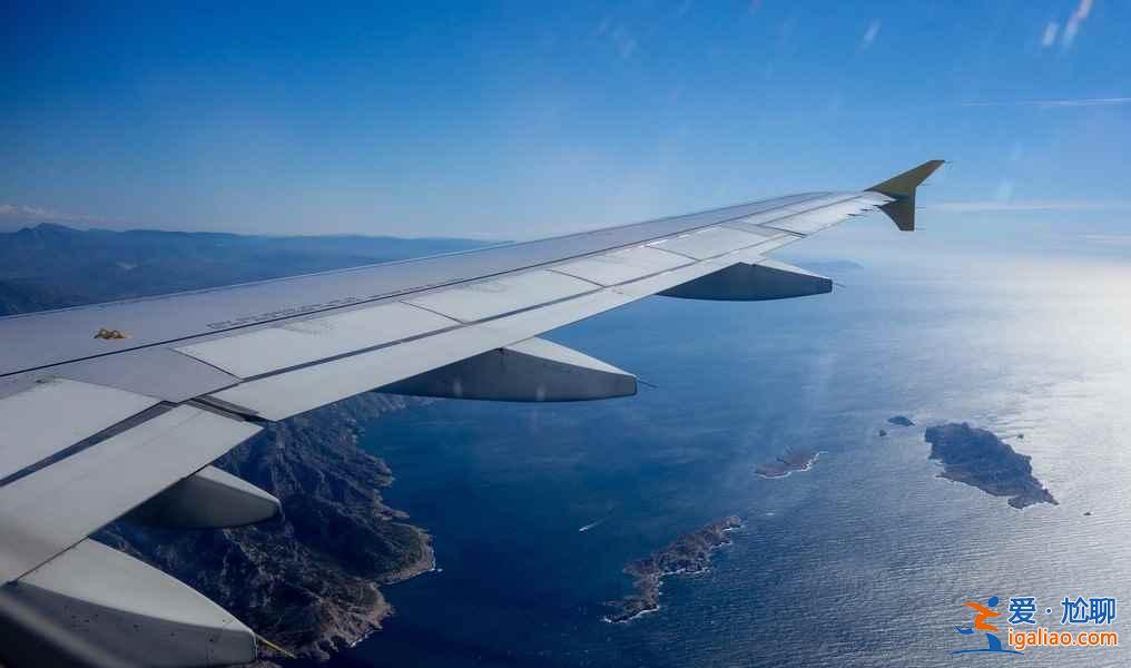 換個角度看世界——飛機上看到的美景（國外篇）？