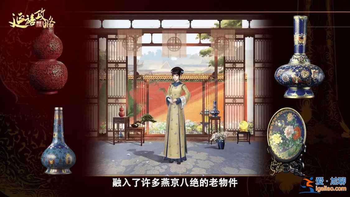 延禧攻略之鳳凰于飛新手少走彎路必看攻略 延禧攻略之鳳凰于飛兌換碼一覽？