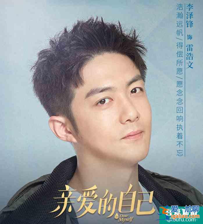 《親愛的自己》首播上線，3大女神強強聯(lián)手，男主更是氣宇不凡？