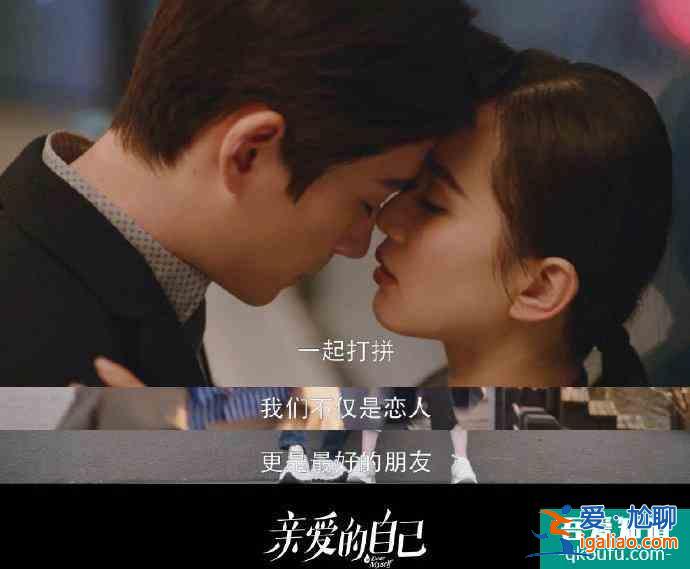 看了《親愛的自己》陳一鳴和李思雨，真的為他們覺得累？