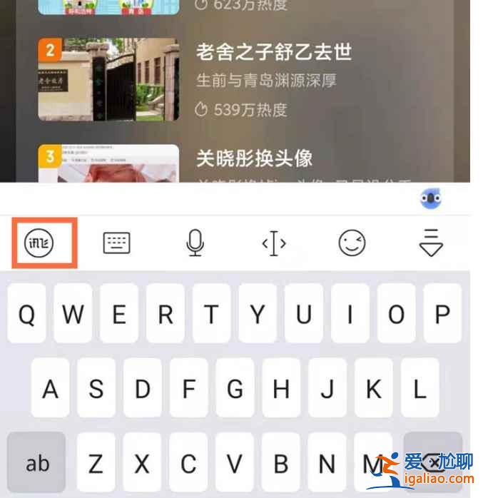小米11青春版按鍵震動(dòng)怎么關(guān)？
