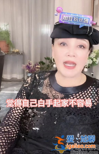 大s媽公開撕張蘭!言語憤怒咄咄逼人，怒指張蘭從中挑撥亂罵人