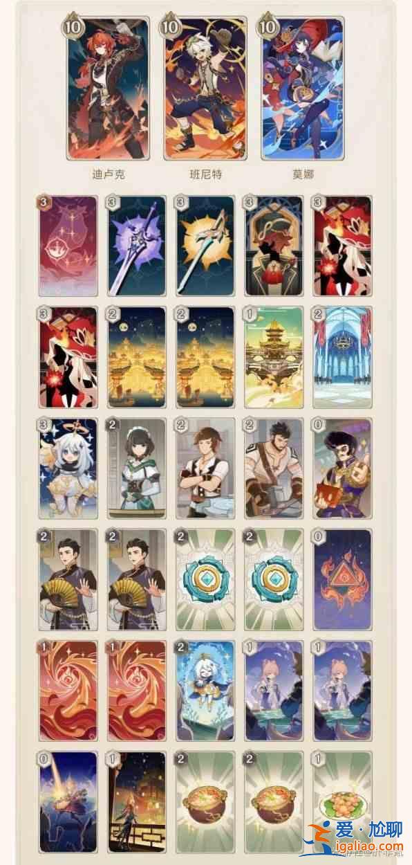 原神七圣召喚翠翎恐蕈怎么玩 原神七圣召喚翠翎恐蕈攻略？
