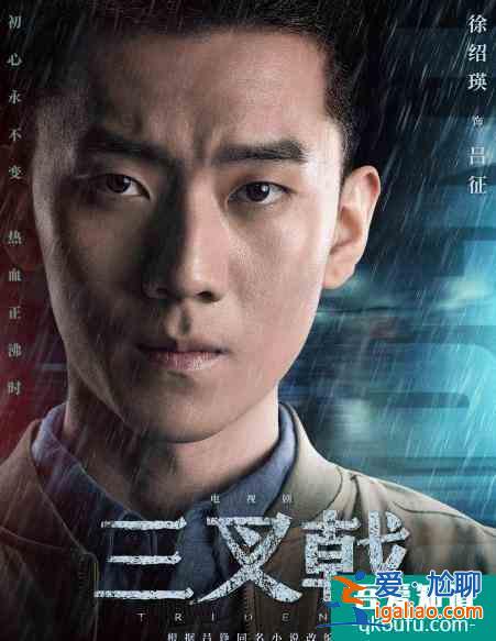 《旗袍美探》,90后的他們:老宋不老,小譚很可愛? 《旗袍美探》,90后的他們:老宋不老,小譚很可愛?