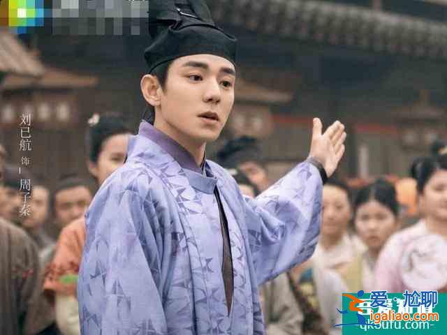 《旗袍美探》,90后的他們:老宋不老,小譚很可愛? 《旗袍美探》,90后的他們:老宋不老,小譚很可愛?