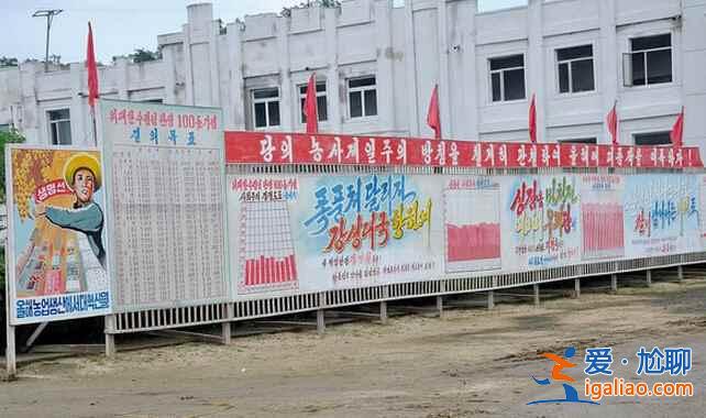 朝鮮百姓的生活是怎樣的？（來自游客的實拍）？