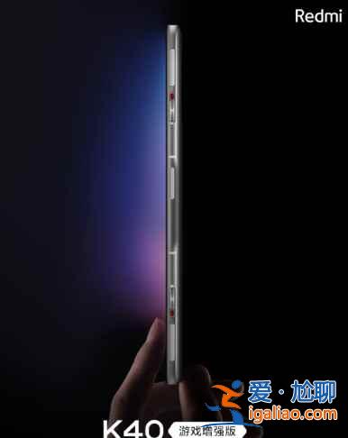 紅米K40游戲版充電速度快不快？