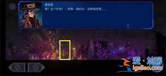 迷霧偵探第四章怎么通關？第四章通關圖文攻略大全？