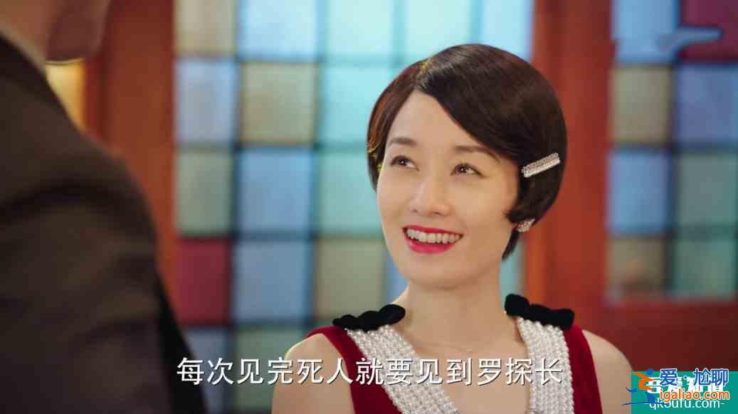 《旗袍美探》看“上海嗲女”馬伊琍，旗袍下的嫵媚風情？