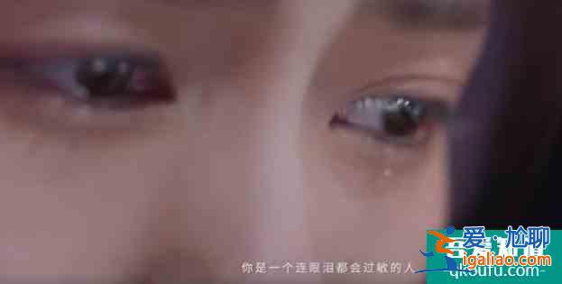 《半是蜜糖半是傷》預告，狼性羅云熙來襲，綿羊白鹿連眼淚都過敏？