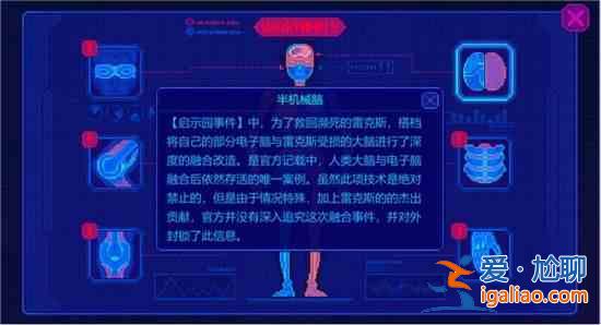 迷霧偵探第一章怎么通關(guān)？第一章通關(guān)劇情流程圖文攻略匯總？