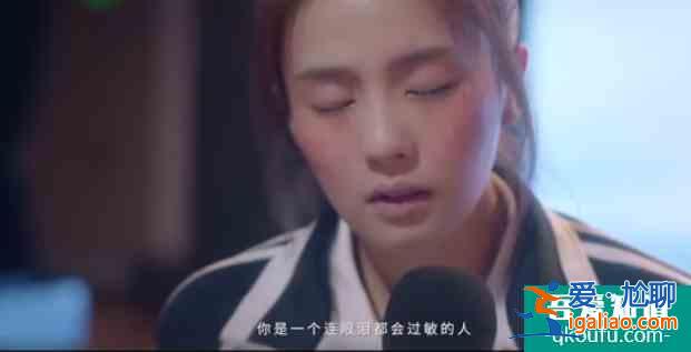 《半是蜜糖半是傷》預告，狼性羅云熙來襲，綿羊白鹿連眼淚都過敏？