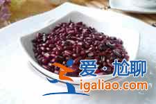 赤小豆煲湯？