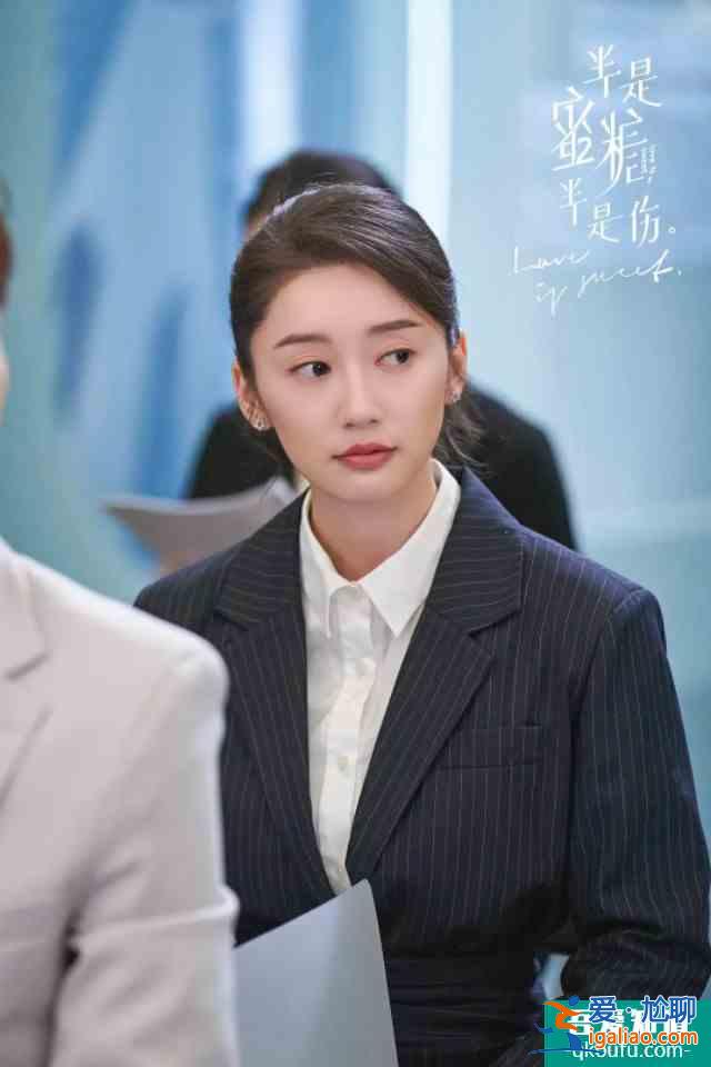 《半是蜜糖半是傷》發布預告，羅云熙飾演投行界頭狼袁帥？