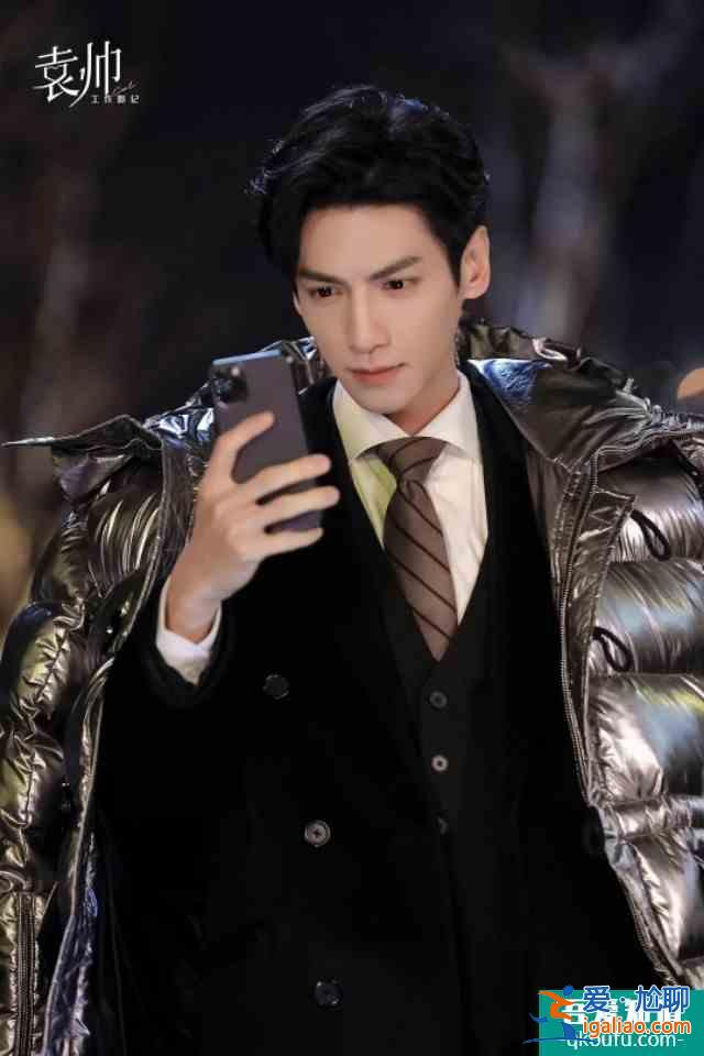 《半是蜜糖半是傷》發布預告，羅云熙飾演投行界頭狼袁帥？