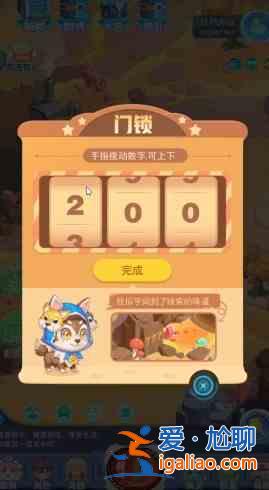 超級精靈手表火系徽章獲取攻略，火系徽章獲取流程圖文一覽？