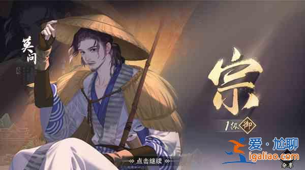 一夢江湖宗門煉藥怎么弄？天下宗師煉藥玩法詳解攻略？