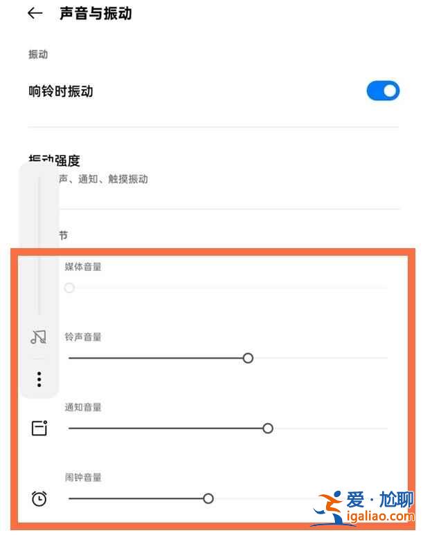 一加9如何進行靜音設置？