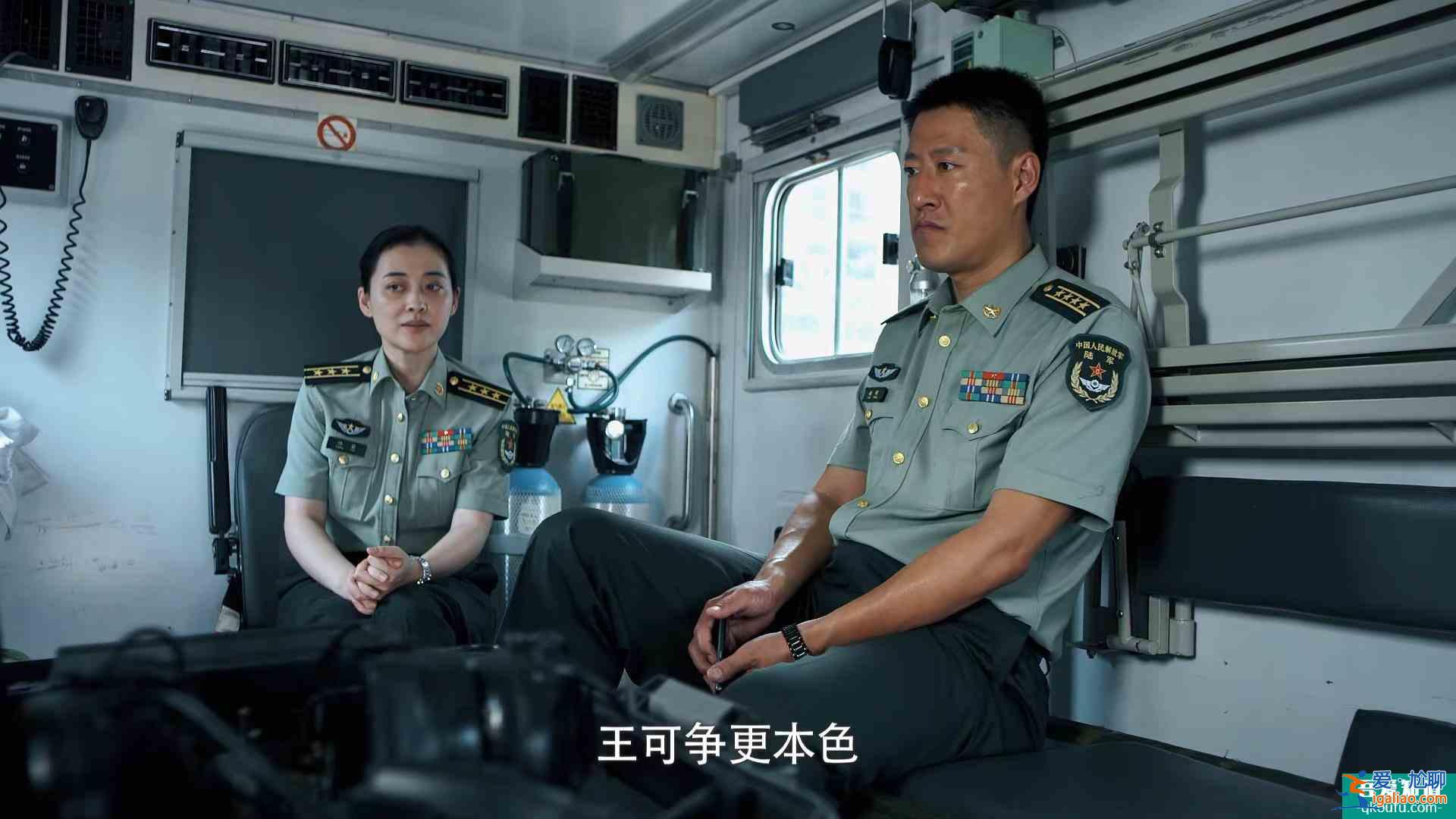 藍軍出擊：韓鵬佟菲心理戰對戰褚戰剛？