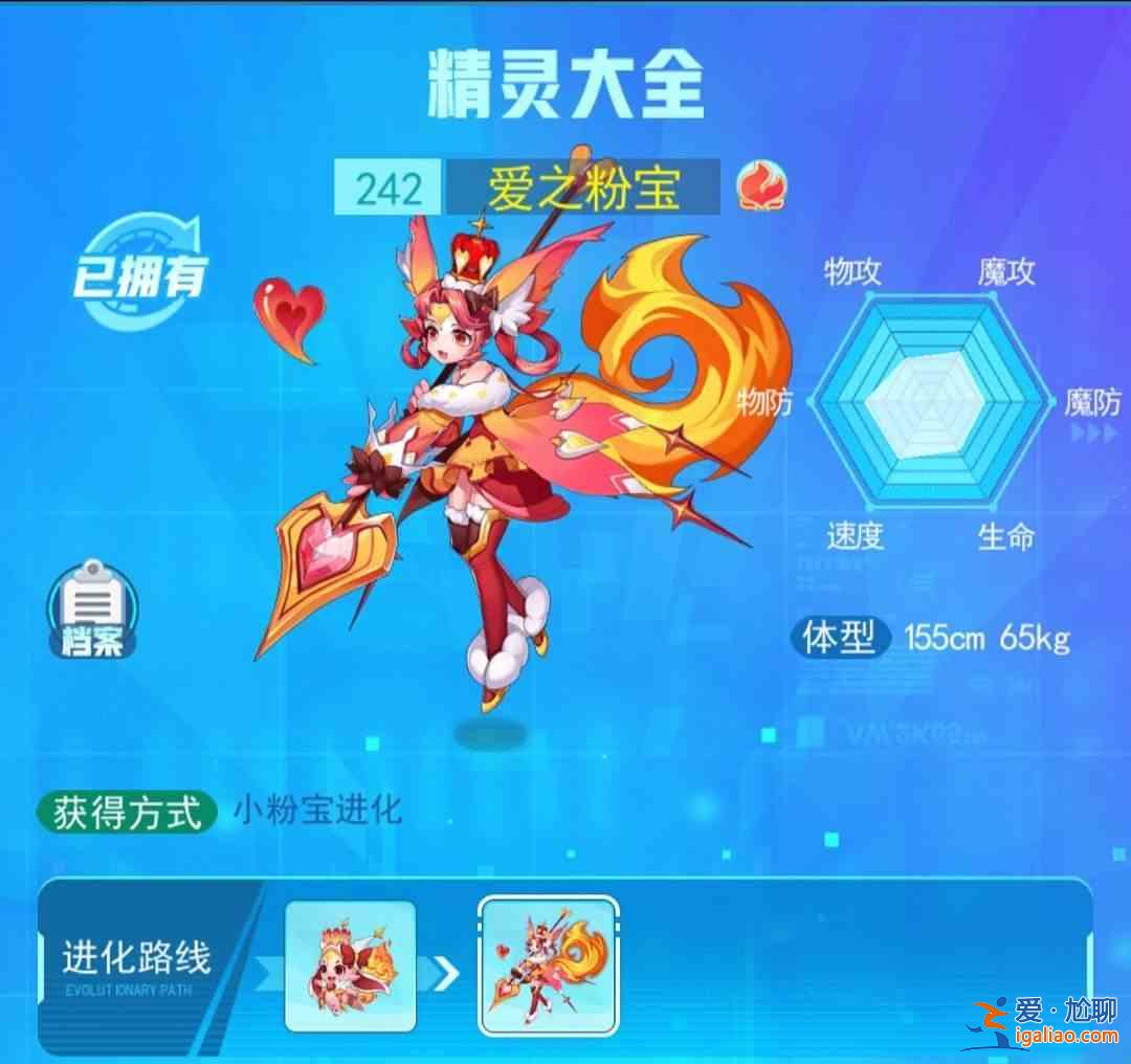 超級精靈手表少林跳跳如何獲得？抓少林跳跳方法？