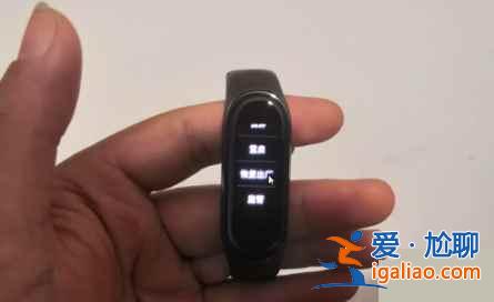 小米手環怎么一直綁定不上手機？