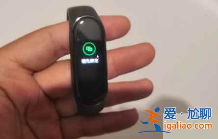 小米手環怎么一直綁定不上手機？