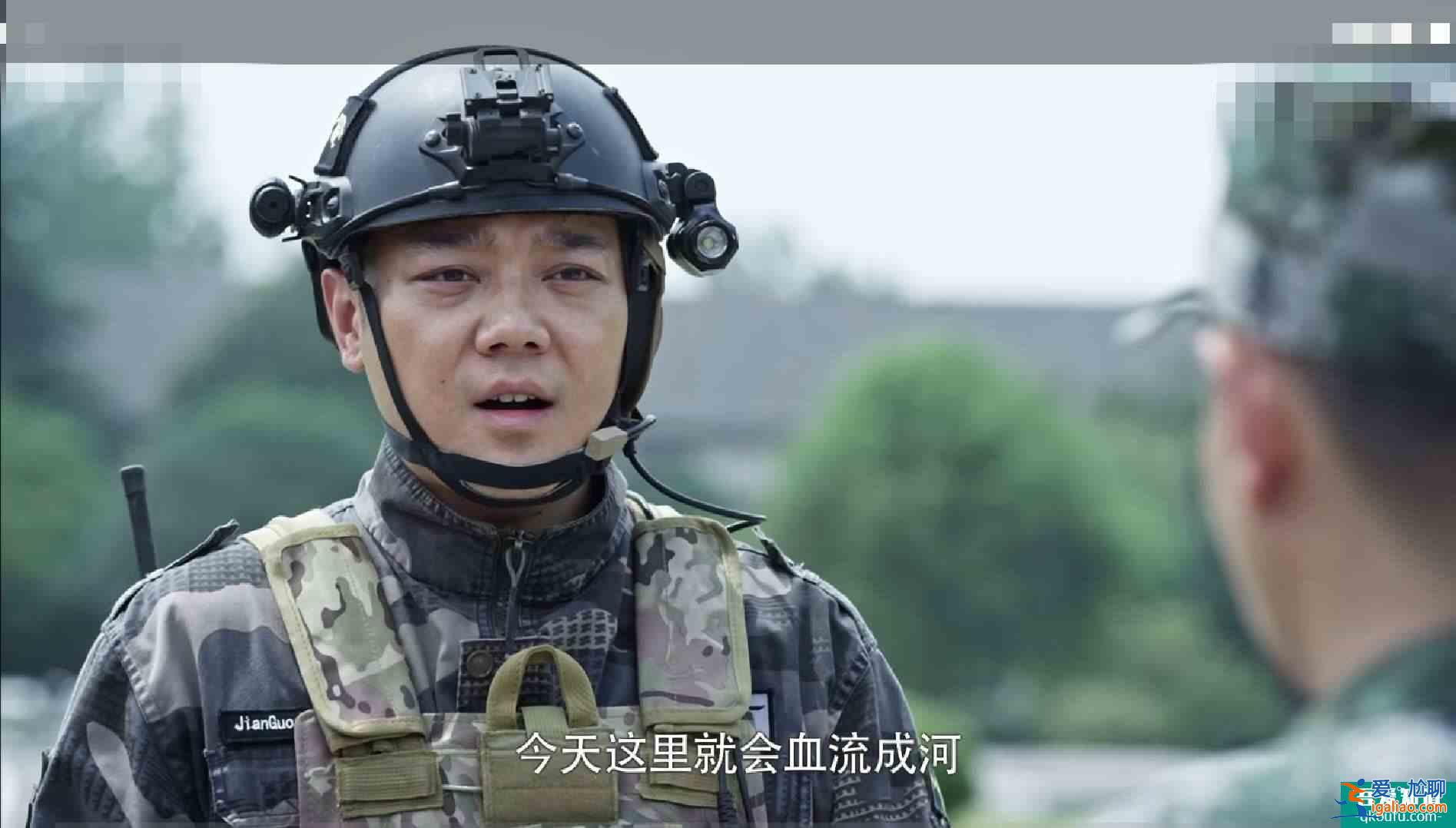 《藍軍出擊》開播第一集便燃爆，侯勇 于震 梅婷這山豹旅能火？