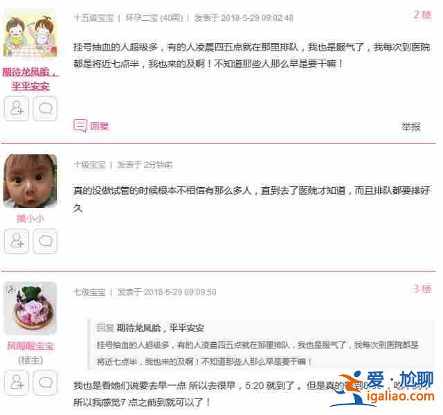 只有1%的旅行者去過，人少景美的真桃源？