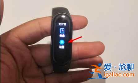 小米手環怎么一直綁定不上手機？