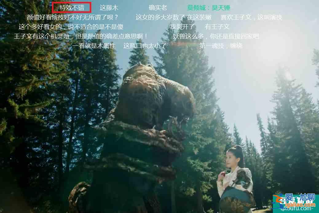 特效太渣的玄幻劇就是耍流氓，這部《太古神王》靠譜不？？