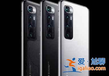 小米10至尊版如何隱藏應用？