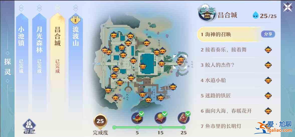 夢幻新誅仙狐岐山探靈在哪里？狐岐山探靈位置大全？