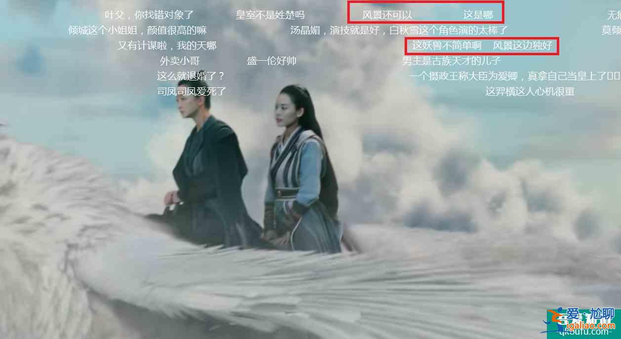 特效太渣的玄幻劇就是耍流氓，這部《太古神王》靠譜不？？